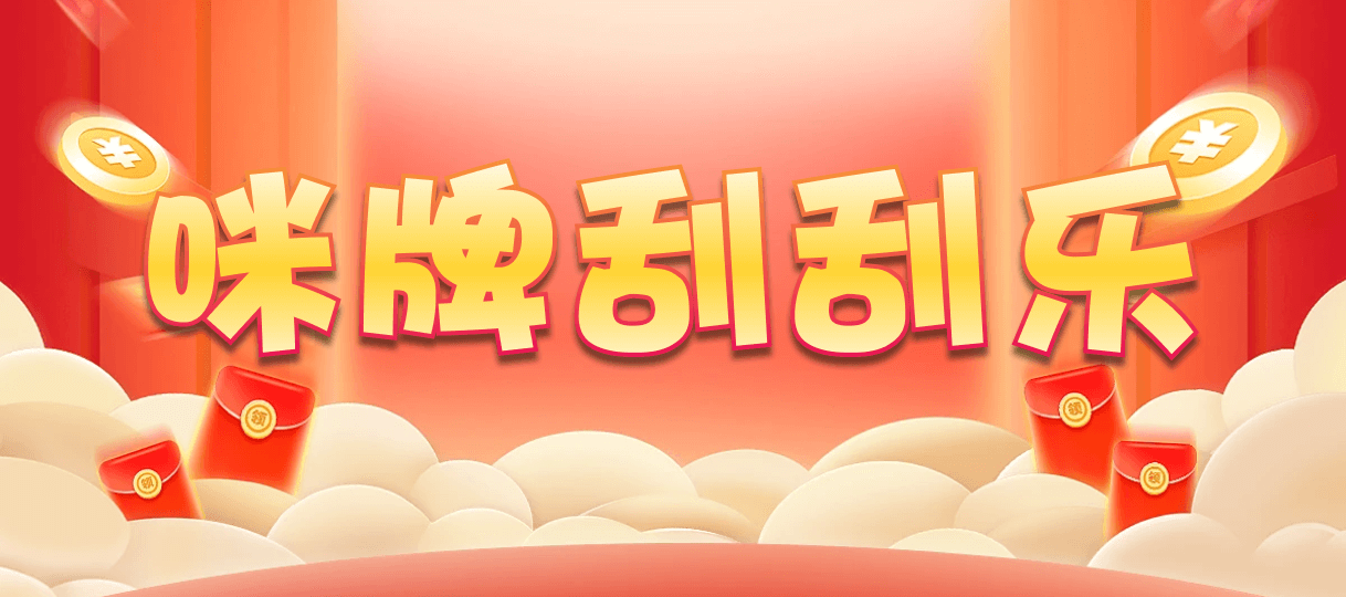 加拿大预测,白马预测,加拿大28预测,在线走势,珞珈28预测官网
